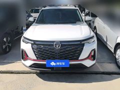 Changan CS35 PLUS 2023 Enjoy Edition 1.4T DCT Prestige - фото 2