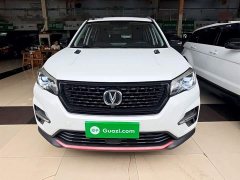 Changan CS75 Glory Million Edition 280T DCT Luxury - фото 3