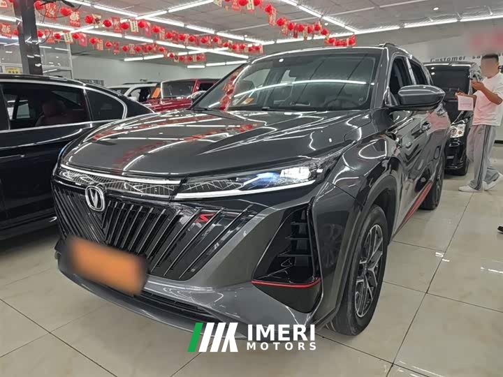 Changan CS75PLUS second generation 1.5T automatic premium