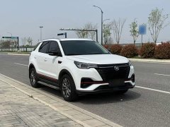 Changan CS55 PLUS Blue Whale Edition 1.5T DCT Luxury - фото 4