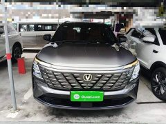 Changan CS75PLUS 2025 fourth generation 1.5T new Blue Whale smart flagship - фото 3
