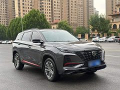 Changan CS75PLUS 2022 1.5T automatic luxury - фото 10