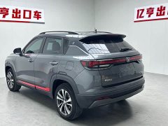 Changan CS35 PLUS Enjoy Edition 1.4T DCT Luxury - фото 18