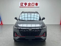 Changan CS35 PLUS Enjoy Edition 1.4T DCT Luxury - фото 2
