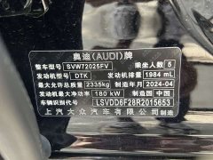 Audi A7L 45 TFSI Luxury Type - фото 4