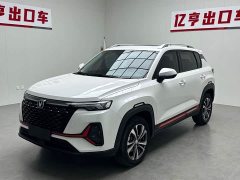 Changan CS35 PLUS Blue Whale NE 1.4T DCT Deluxe - фото 1