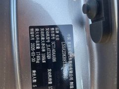 Changan Yidong 2025 PLUS 1.4T DCT High-Energy Edition - фото 8