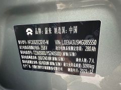 NIO ES8 2020 485KM Signature Edition Seven-Seater Edition - фото 18