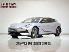 Denza Z9GT 2024 1100 four-wheel drive Ultra version - фото 1