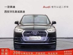 Audi Q5L 2020 45 TFSI luxury sports - фото 2