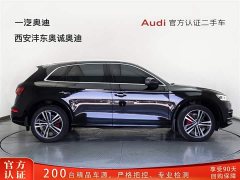 Audi Q5L 2020 45 TFSI luxury sports - фото 3