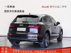 Audi Q5L 2020 45 TFSI luxury sports - фото 4