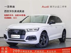 Audi Q5L 40 TFSI Fashion Version - фото 1