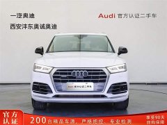 Audi Q5L 40 TFSI Fashion Version - фото 2