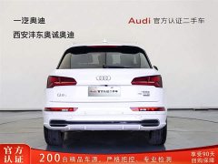 Audi Q5L 40 TFSI Fashion Version - фото 5