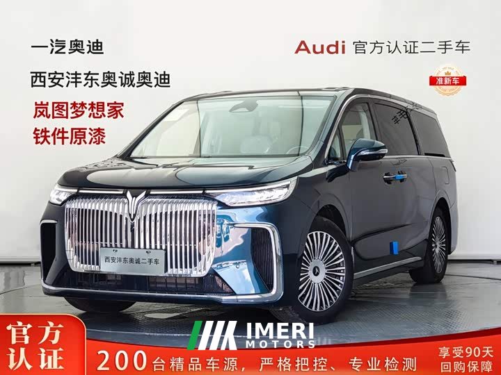 Voyah Lantu Dreamer 2025 PHEV four-wheel drive premium Kunpeng version - автомобиль из Китая