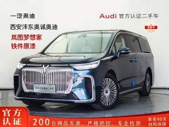 Voyah Lantu Dreamer 2025 PHEV four-wheel drive premium Kunpeng version - фото 1