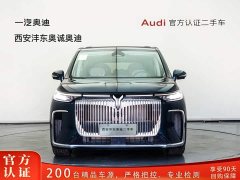 Voyah Lantu Dreamer 2025 PHEV four-wheel drive premium Kunpeng version - фото 2