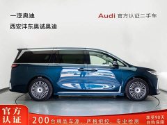 Voyah Lantu Dreamer 2025 PHEV four-wheel drive premium Kunpeng version - фото 3