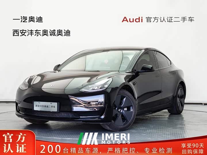 Tesla Model 3 2022 rear-wheel drive version