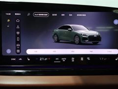 Audi A5L 2.0T Sports Edition Plus - фото 10