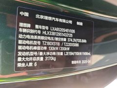 Li Auto Ideal L9 Ultra smart refresh version - фото 11