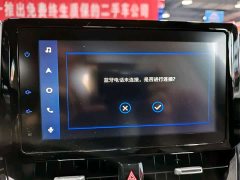 Toyota Corolla 1.2T S-CVT Elite PLUS Edition - фото 11