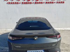 Changan Eado 1.5T GDI automatic premium - фото 8