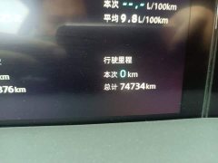 Changan UNI-K 2.0T Distinguished Edition - фото 4