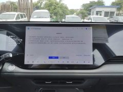 Changan CS75PLUS 4th generation 1.5T New Blue Whale Smart exclusive - фото 13
