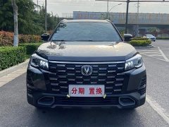 Changan CS75 2024 1.5T DCT Luxury Edition - фото 2