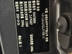 Changan CS75PLUS 1.5T automatic luxury - фото 11