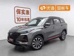 Changan CS75PLUS 2.0T automatic pilot - фото 1