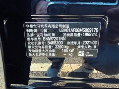 BMW 5 Series 530Li Leading M Sports Package - фото 18
