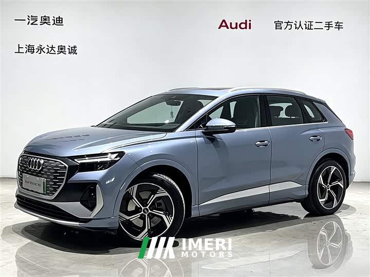 Audi Q4 e-tron 40 e-tron Creative Edition - автомобиль из Китая