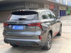 Changan CS75PLUS 2.0T automatic pilot - фото 4