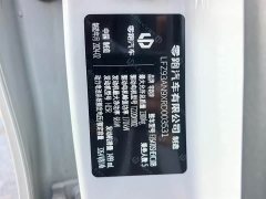Leapmotor Leapmoo C10 210 Smart Edition - фото 12