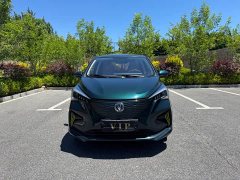 Changan Benben E-Star Enjoyable Version Colorful Version Three Yuan Lithium - фото 1
