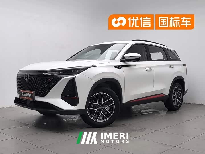 Changan CS75 PLUS 2022 Second Generation 1.5T Automatic Prestige Edition - автомобиль из Китая