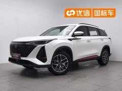 Changan CS75 PLUS 2022 Second Generation 1.5T Automatic Prestige Edition - фото 1