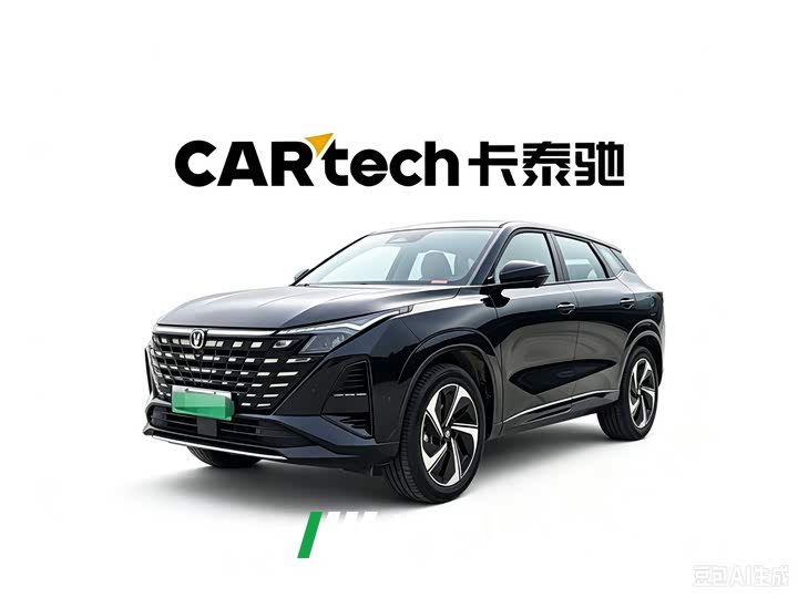 Changan UNI-Z 130km Version - автомобиль из Китая