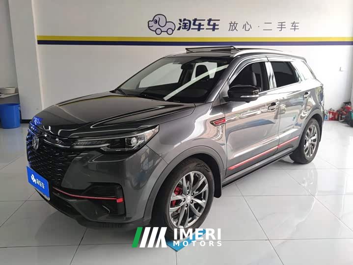 Changan CS55PLUS Blue Whale Edition 1.5T DCT Premium Type - автомобиль из Китая