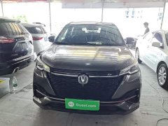 Changan CS55 PLUS Blue Whale Edition 1.5T DCT Distinguished Type - фото 3