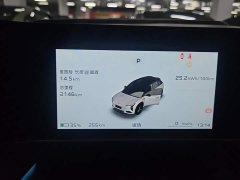 Hongqi Tiangong 08 730 Smart Selection Edition - фото 14