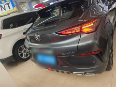 Changan UNI-T 2020 1.5T Flagship - фото 6