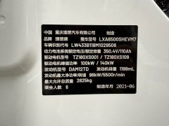 Li Auto ONE Extended-Range 6-Seater - фото 6