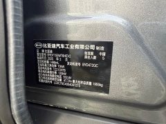 BYD Qin PLUS DM-i Smart Driving Edition 120KM Transcendent Type - фото 18