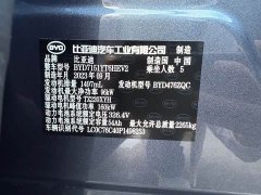 BYD Seal DM-i 1.5T 121km Honor Type - фото 9