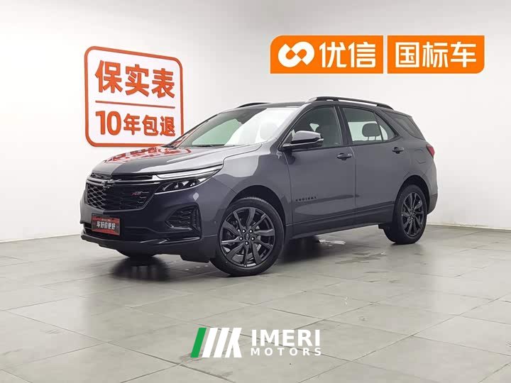 Equinox 550T RS AWD Intelligent Defender Edition - автомобиль из Китая