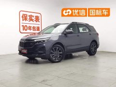 Equinox 550T RS AWD Intelligent Defender Edition - фото 1